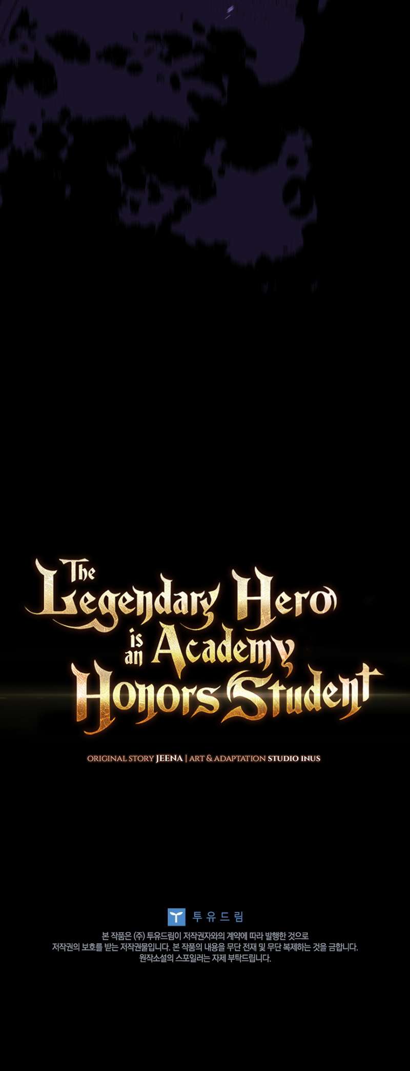 The Legendary Hero Is an Academy Honors Student  Chapter 25 25